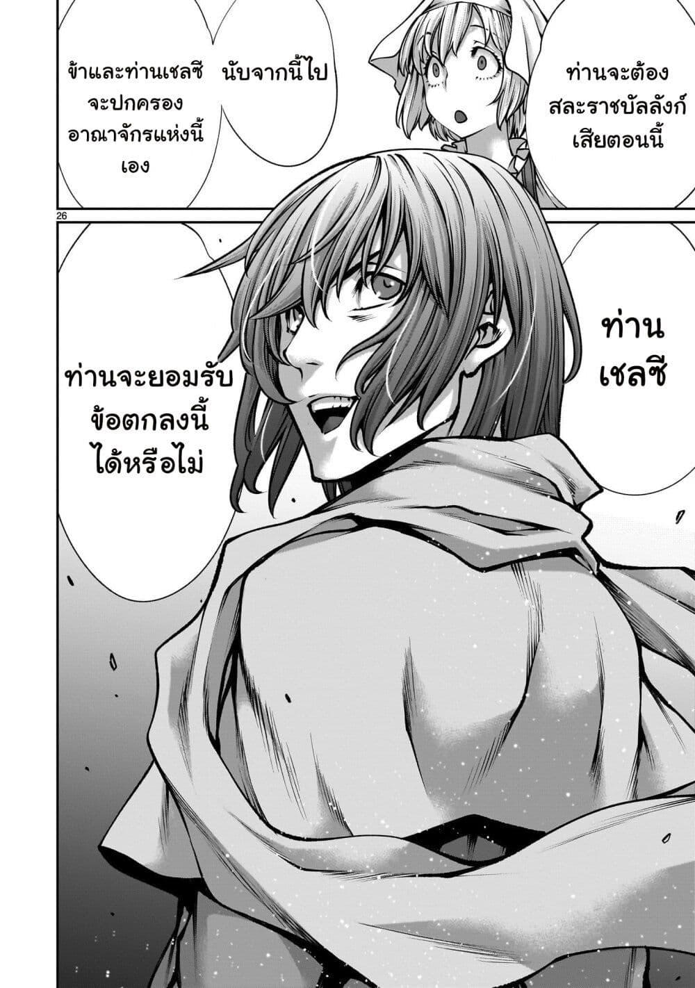Manga-lc-com อ่านมังงะ อ่านการ์ตูน ออนไลน์ ฟรี Saikyou Skill “Inochigoi” de Kuyashii Kedo Musou Shi Chau Moto Maou-sama no Sekai Seifuku Katsudou ตอนที่ 1 2 3 4 5 6 7 8 9 10 11 12 13 14 ฟรี ไม่มีโฆษณา Manga-lc - อ่าน มังงะ อ่าน การ์ตูน ออนไลน์ อ่านมังงะ ฟรี