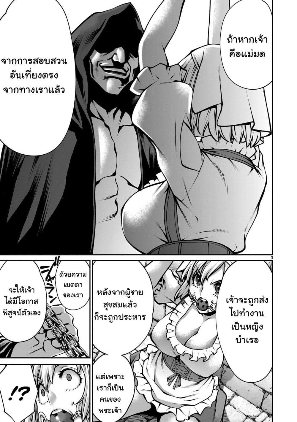 Manga-lc-com อ่านมังงะ อ่านการ์ตูน ออนไลน์ ฟรี Saikyou Skill “Inochigoi” de Kuyashii Kedo Musou Shi Chau Moto Maou-sama no Sekai Seifuku Katsudou ตอนที่ 1 2 3 4 5 6 7 8 9 10 11 12 13 14 ฟรี ไม่มีโฆษณา Manga-lc - อ่าน มังงะ อ่าน การ์ตูน ออนไลน์ อ่านมังงะ ฟรี