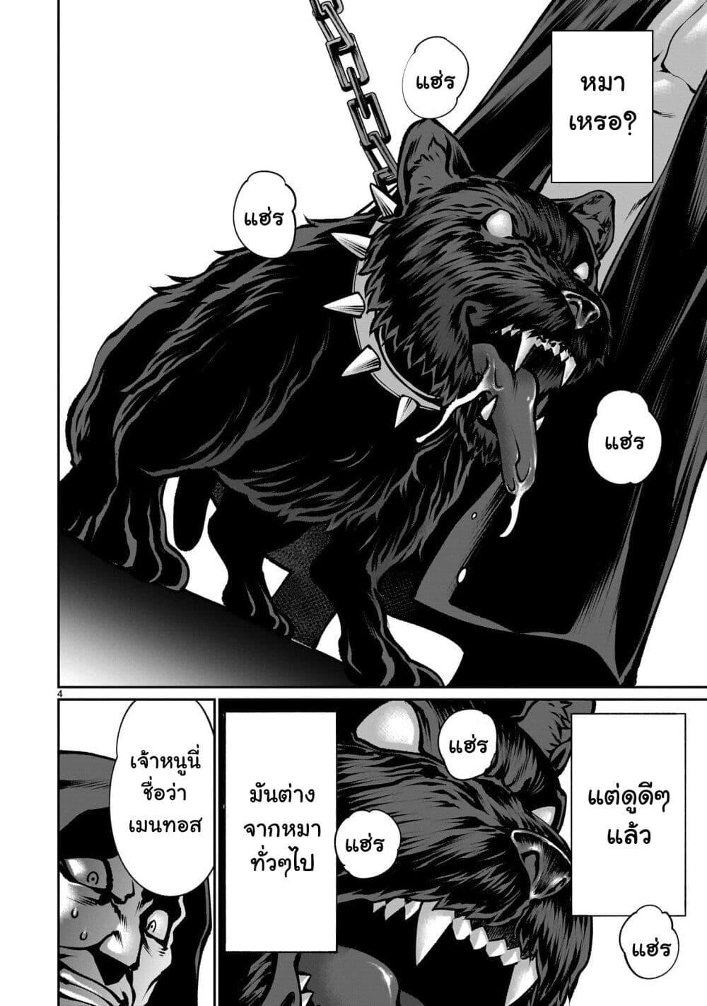 Manga-lc-com อ่านมังงะ อ่านการ์ตูน ออนไลน์ ฟรี Saikyou Skill “Inochigoi” de Kuyashii Kedo Musou Shi Chau Moto Maou-sama no Sekai Seifuku Katsudou ตอนที่ 1 2 3 4 5 6 7 8 9 10 11 12 13 14 ฟรี ไม่มีโฆษณา Manga-lc - อ่าน มังงะ อ่าน การ์ตูน ออนไลน์ อ่านมังงะ ฟรี