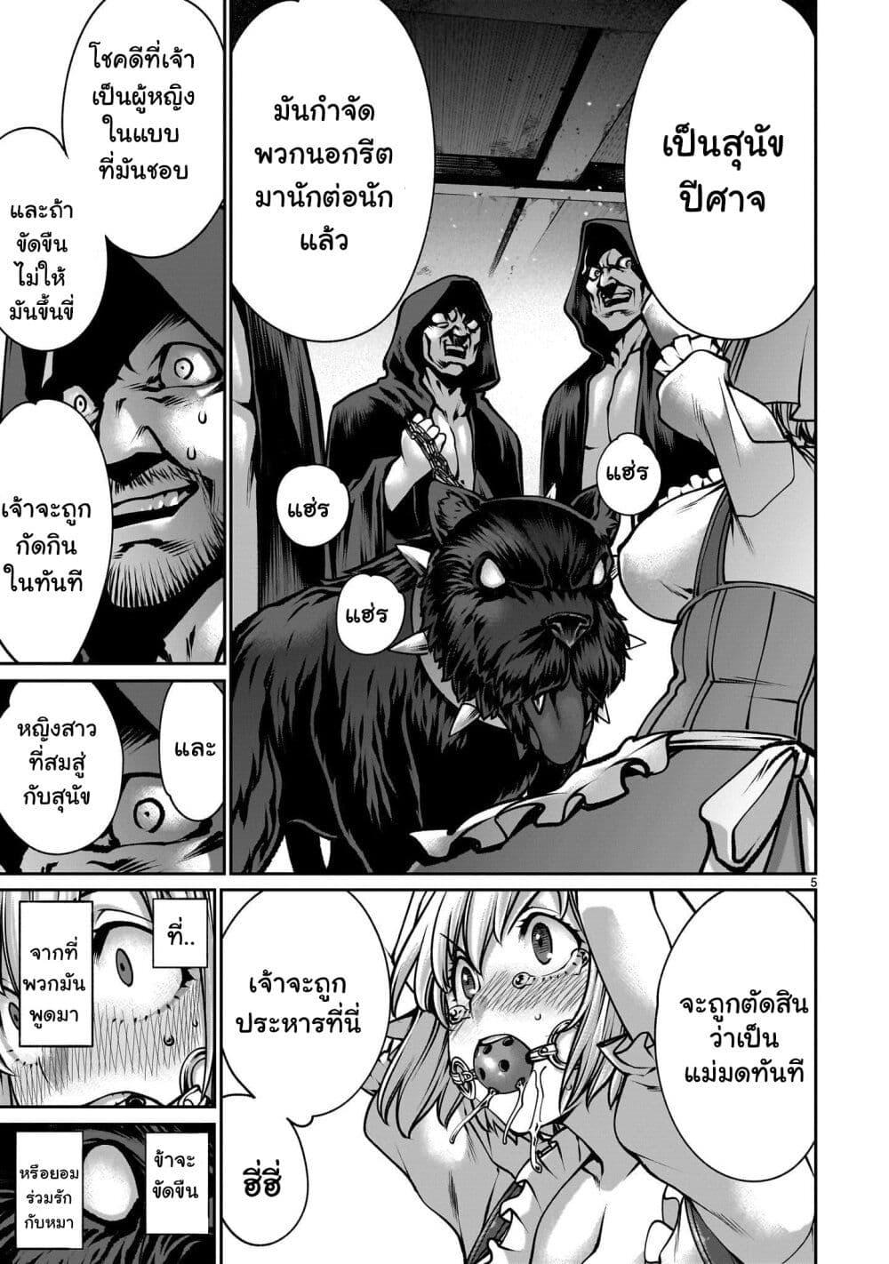 Manga-lc-com อ่านมังงะ อ่านการ์ตูน ออนไลน์ ฟรี Saikyou Skill “Inochigoi” de Kuyashii Kedo Musou Shi Chau Moto Maou-sama no Sekai Seifuku Katsudou ตอนที่ 1 2 3 4 5 6 7 8 9 10 11 12 13 14 ฟรี ไม่มีโฆษณา Manga-lc - อ่าน มังงะ อ่าน การ์ตูน ออนไลน์ อ่านมังงะ ฟรี