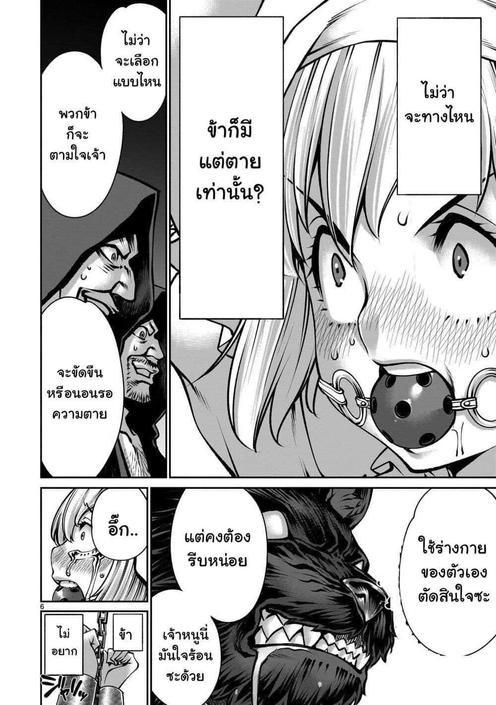 Manga-lc-com อ่านมังงะ อ่านการ์ตูน ออนไลน์ ฟรี Saikyou Skill “Inochigoi” de Kuyashii Kedo Musou Shi Chau Moto Maou-sama no Sekai Seifuku Katsudou ตอนที่ 1 2 3 4 5 6 7 8 9 10 11 12 13 14 ฟรี ไม่มีโฆษณา Manga-lc - อ่าน มังงะ อ่าน การ์ตูน ออนไลน์ อ่านมังงะ ฟรี