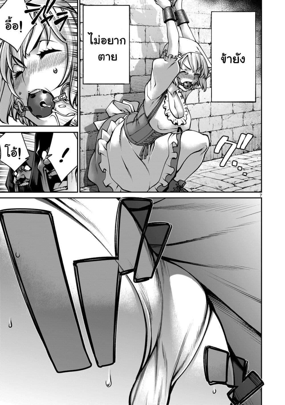 Manga-lc-com อ่านมังงะ อ่านการ์ตูน ออนไลน์ ฟรี Saikyou Skill “Inochigoi” de Kuyashii Kedo Musou Shi Chau Moto Maou-sama no Sekai Seifuku Katsudou ตอนที่ 1 2 3 4 5 6 7 8 9 10 11 12 13 14 ฟรี ไม่มีโฆษณา Manga-lc - อ่าน มังงะ อ่าน การ์ตูน ออนไลน์ อ่านมังงะ ฟรี