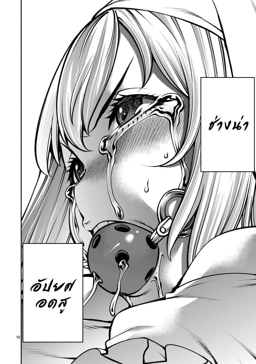 Manga-lc-com อ่านมังงะ อ่านการ์ตูน ออนไลน์ ฟรี Saikyou Skill “Inochigoi” de Kuyashii Kedo Musou Shi Chau Moto Maou-sama no Sekai Seifuku Katsudou ตอนที่ 1 2 3 4 5 6 7 8 9 10 11 12 13 14 ฟรี ไม่มีโฆษณา Manga-lc - อ่าน มังงะ อ่าน การ์ตูน ออนไลน์ อ่านมังงะ ฟรี