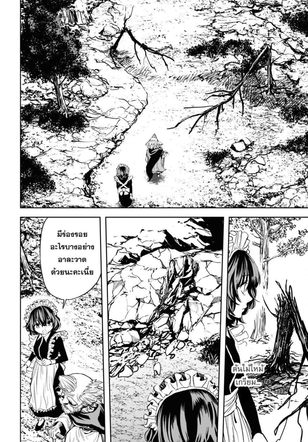 Manga-lc-com อ่านมังงะ อ่านการ์ตูน ออนไลน์ ฟรี Oibore Yuusha no Isekaigo ตอนที่ 1 2 3 4 5 6 7 8 9 10 11 12 13 14 ฟรี ไม่มีโฆษณา Manga-lc - อ่าน มังงะ อ่าน การ์ตูน ออนไลน์ อ่านมังงะ ฟรี