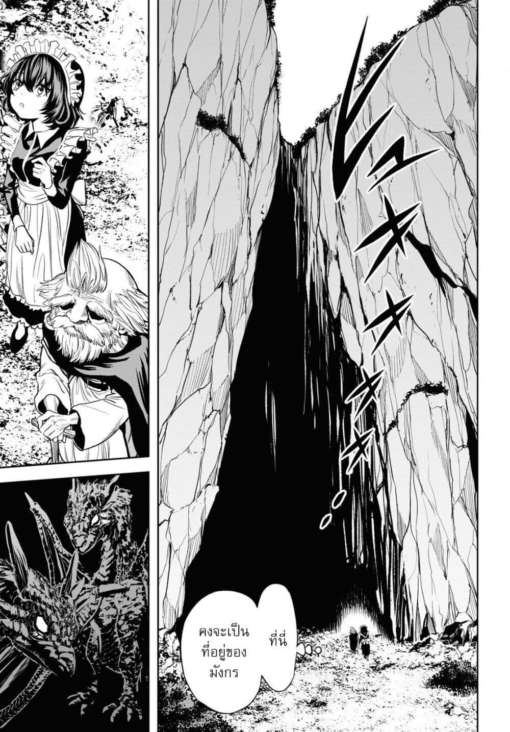 Manga-lc-com อ่านมังงะ อ่านการ์ตูน ออนไลน์ ฟรี Oibore Yuusha no Isekaigo ตอนที่ 1 2 3 4 5 6 7 8 9 10 11 12 13 14 ฟรี ไม่มีโฆษณา Manga-lc - อ่าน มังงะ อ่าน การ์ตูน ออนไลน์ อ่านมังงะ ฟรี