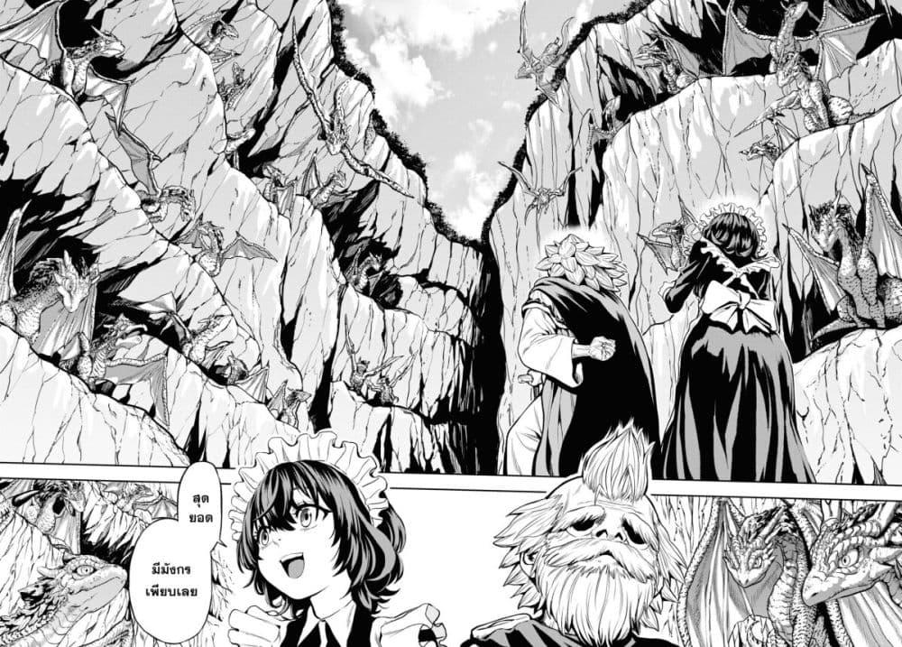 Manga-lc-com อ่านมังงะ อ่านการ์ตูน ออนไลน์ ฟรี Oibore Yuusha no Isekaigo ตอนที่ 1 2 3 4 5 6 7 8 9 10 11 12 13 14 ฟรี ไม่มีโฆษณา Manga-lc - อ่าน มังงะ อ่าน การ์ตูน ออนไลน์ อ่านมังงะ ฟรี