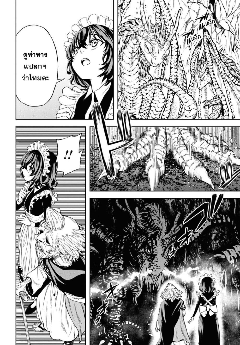 Manga-lc-com อ่านมังงะ อ่านการ์ตูน ออนไลน์ ฟรี Oibore Yuusha no Isekaigo ตอนที่ 1 2 3 4 5 6 7 8 9 10 11 12 13 14 ฟรี ไม่มีโฆษณา Manga-lc - อ่าน มังงะ อ่าน การ์ตูน ออนไลน์ อ่านมังงะ ฟรี