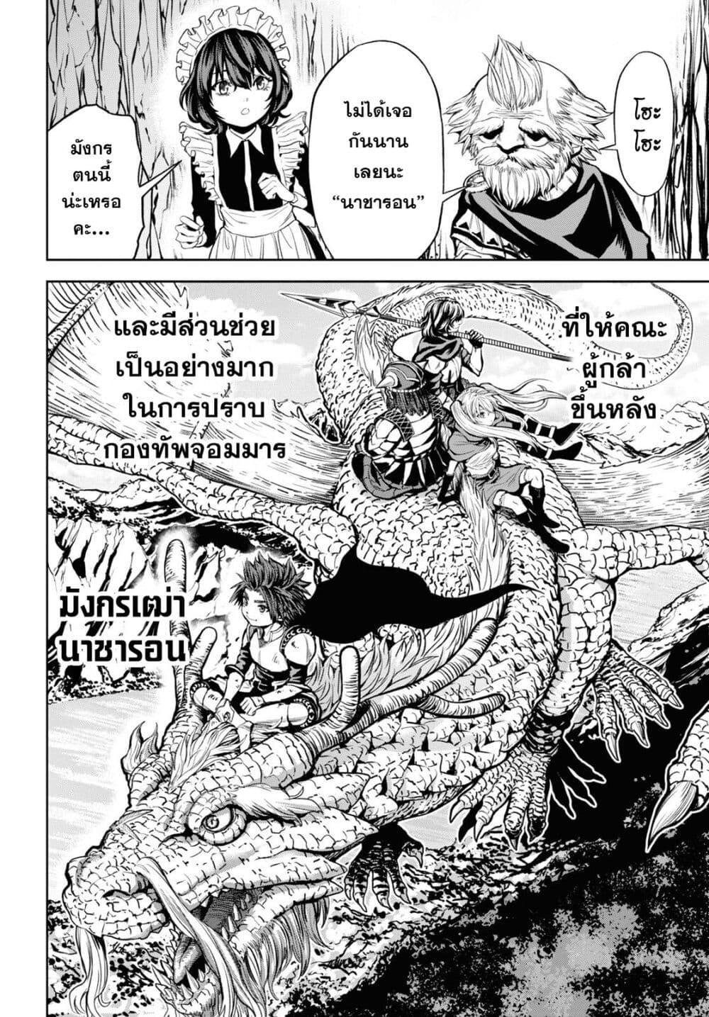 Manga-lc-com อ่านมังงะ อ่านการ์ตูน ออนไลน์ ฟรี Oibore Yuusha no Isekaigo ตอนที่ 1 2 3 4 5 6 7 8 9 10 11 12 13 14 ฟรี ไม่มีโฆษณา Manga-lc - อ่าน มังงะ อ่าน การ์ตูน ออนไลน์ อ่านมังงะ ฟรี