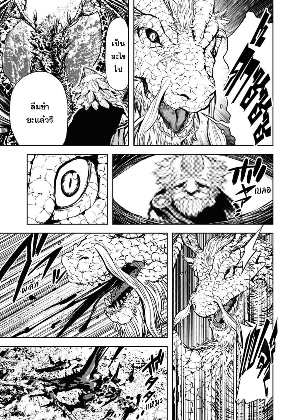 Manga-lc-com อ่านมังงะ อ่านการ์ตูน ออนไลน์ ฟรี Oibore Yuusha no Isekaigo ตอนที่ 1 2 3 4 5 6 7 8 9 10 11 12 13 14 ฟรี ไม่มีโฆษณา Manga-lc - อ่าน มังงะ อ่าน การ์ตูน ออนไลน์ อ่านมังงะ ฟรี