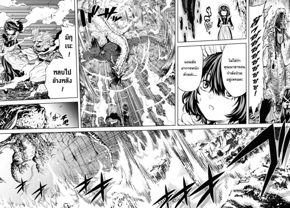 Manga-lc-com อ่านมังงะ อ่านการ์ตูน ออนไลน์ ฟรี Oibore Yuusha no Isekaigo ตอนที่ 1 2 3 4 5 6 7 8 9 10 11 12 13 14 ฟรี ไม่มีโฆษณา Manga-lc - อ่าน มังงะ อ่าน การ์ตูน ออนไลน์ อ่านมังงะ ฟรี