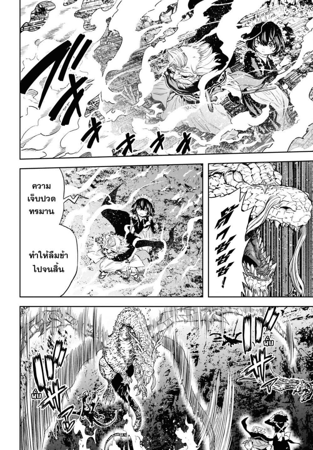 Manga-lc-com อ่านมังงะ อ่านการ์ตูน ออนไลน์ ฟรี Oibore Yuusha no Isekaigo ตอนที่ 1 2 3 4 5 6 7 8 9 10 11 12 13 14 ฟรี ไม่มีโฆษณา Manga-lc - อ่าน มังงะ อ่าน การ์ตูน ออนไลน์ อ่านมังงะ ฟรี