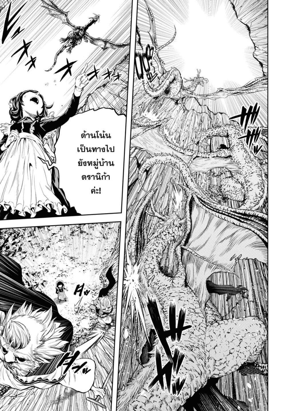 Manga-lc-com อ่านมังงะ อ่านการ์ตูน ออนไลน์ ฟรี Oibore Yuusha no Isekaigo ตอนที่ 1 2 3 4 5 6 7 8 9 10 11 12 13 14 ฟรี ไม่มีโฆษณา Manga-lc - อ่าน มังงะ อ่าน การ์ตูน ออนไลน์ อ่านมังงะ ฟรี