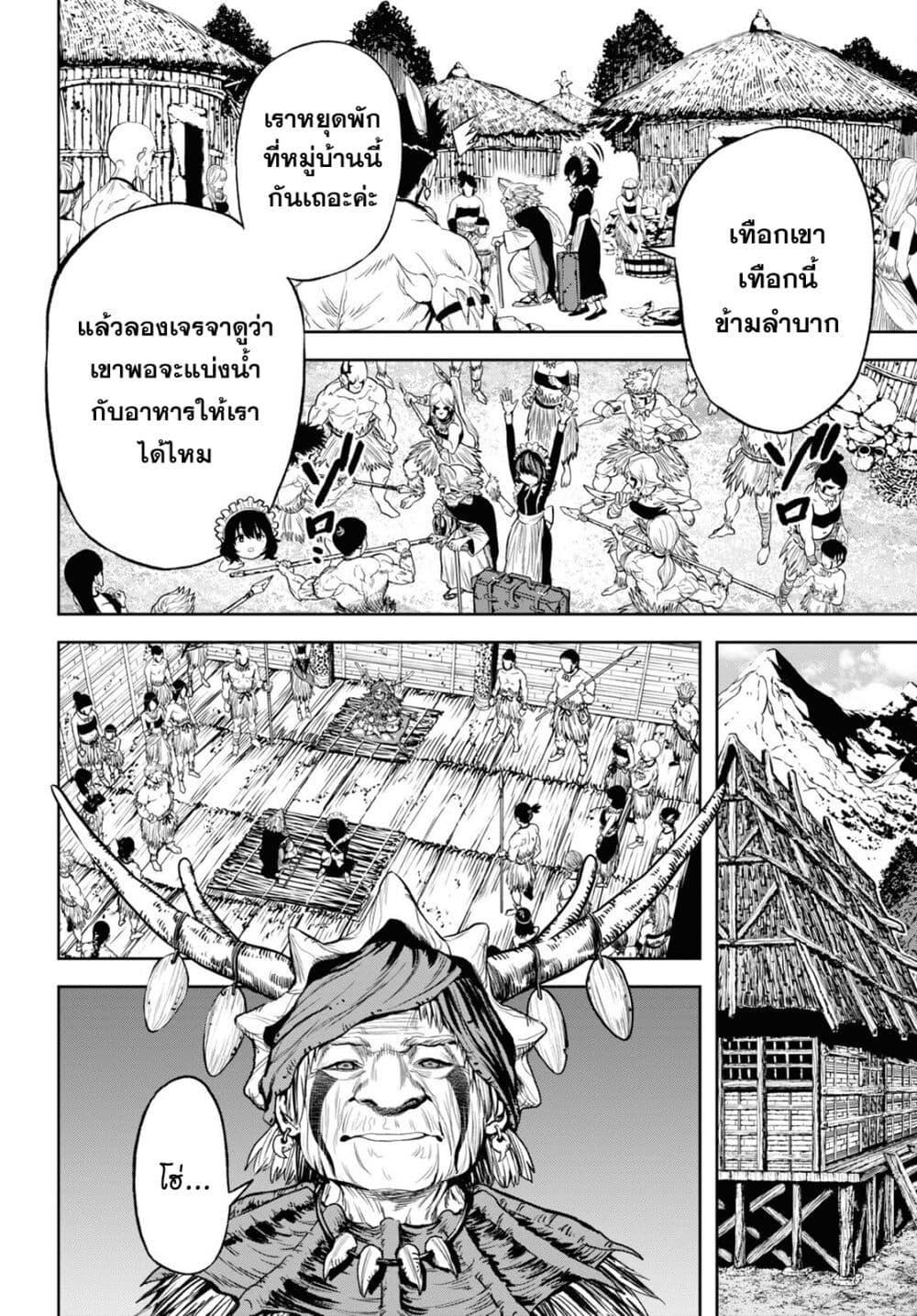 Manga-lc-com อ่านมังงะ อ่านการ์ตูน ออนไลน์ ฟรี Oibore Yuusha no Isekaigo ตอนที่ 1 2 3 4 5 6 7 8 9 10 11 12 13 14 ฟรี ไม่มีโฆษณา Manga-lc - อ่าน มังงะ อ่าน การ์ตูน ออนไลน์ อ่านมังงะ ฟรี