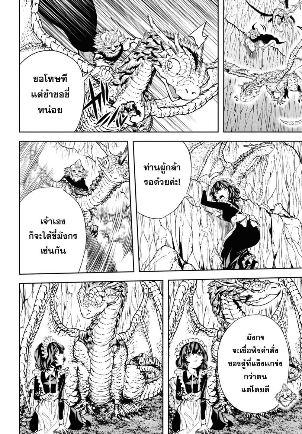 Manga-lc-com อ่านมังงะ อ่านการ์ตูน ออนไลน์ ฟรี Oibore Yuusha no Isekaigo ตอนที่ 1 2 3 4 5 6 7 8 9 10 11 12 13 14 ฟรี ไม่มีโฆษณา Manga-lc - อ่าน มังงะ อ่าน การ์ตูน ออนไลน์ อ่านมังงะ ฟรี