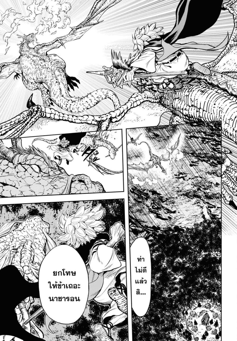 Manga-lc-com อ่านมังงะ อ่านการ์ตูน ออนไลน์ ฟรี Oibore Yuusha no Isekaigo ตอนที่ 1 2 3 4 5 6 7 8 9 10 11 12 13 14 ฟรี ไม่มีโฆษณา Manga-lc - อ่าน มังงะ อ่าน การ์ตูน ออนไลน์ อ่านมังงะ ฟรี