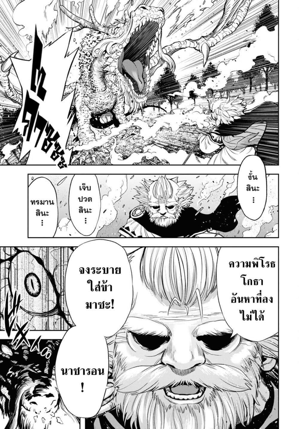 Manga-lc-com อ่านมังงะ อ่านการ์ตูน ออนไลน์ ฟรี Oibore Yuusha no Isekaigo ตอนที่ 1 2 3 4 5 6 7 8 9 10 11 12 13 14 ฟรี ไม่มีโฆษณา Manga-lc - อ่าน มังงะ อ่าน การ์ตูน ออนไลน์ อ่านมังงะ ฟรี