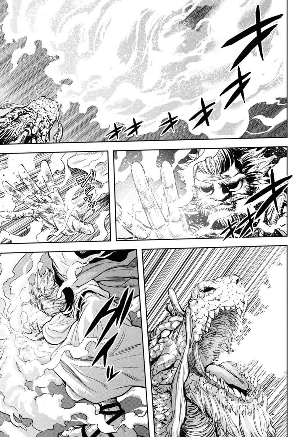 Manga-lc-com อ่านมังงะ อ่านการ์ตูน ออนไลน์ ฟรี Oibore Yuusha no Isekaigo ตอนที่ 1 2 3 4 5 6 7 8 9 10 11 12 13 14 ฟรี ไม่มีโฆษณา Manga-lc - อ่าน มังงะ อ่าน การ์ตูน ออนไลน์ อ่านมังงะ ฟรี