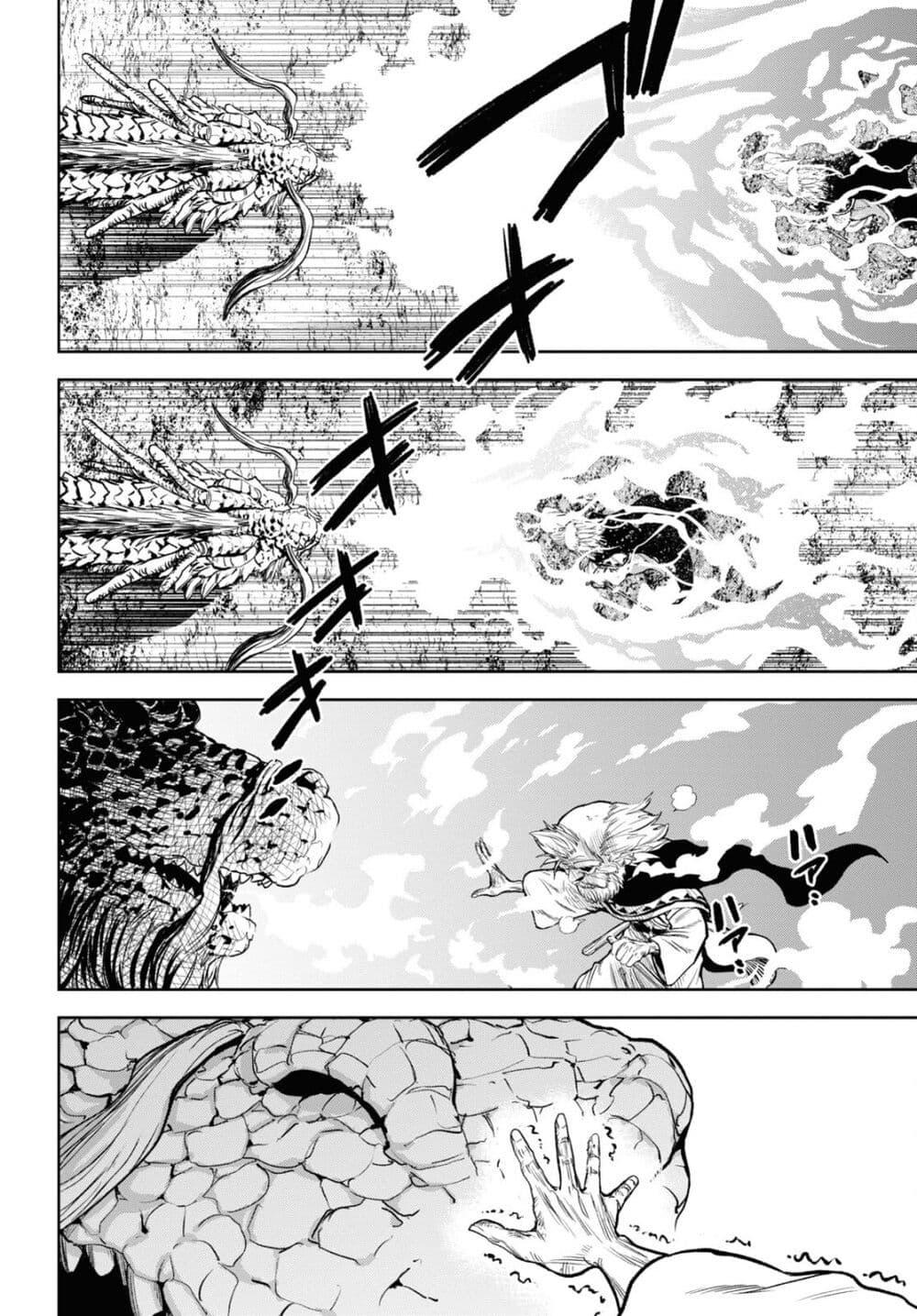 Manga-lc-com อ่านมังงะ อ่านการ์ตูน ออนไลน์ ฟรี Oibore Yuusha no Isekaigo ตอนที่ 1 2 3 4 5 6 7 8 9 10 11 12 13 14 ฟรี ไม่มีโฆษณา Manga-lc - อ่าน มังงะ อ่าน การ์ตูน ออนไลน์ อ่านมังงะ ฟรี
