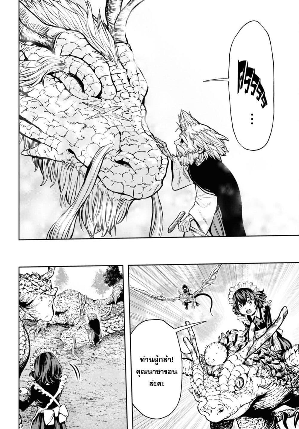 Manga-lc-com อ่านมังงะ อ่านการ์ตูน ออนไลน์ ฟรี Oibore Yuusha no Isekaigo ตอนที่ 1 2 3 4 5 6 7 8 9 10 11 12 13 14 ฟรี ไม่มีโฆษณา Manga-lc - อ่าน มังงะ อ่าน การ์ตูน ออนไลน์ อ่านมังงะ ฟรี