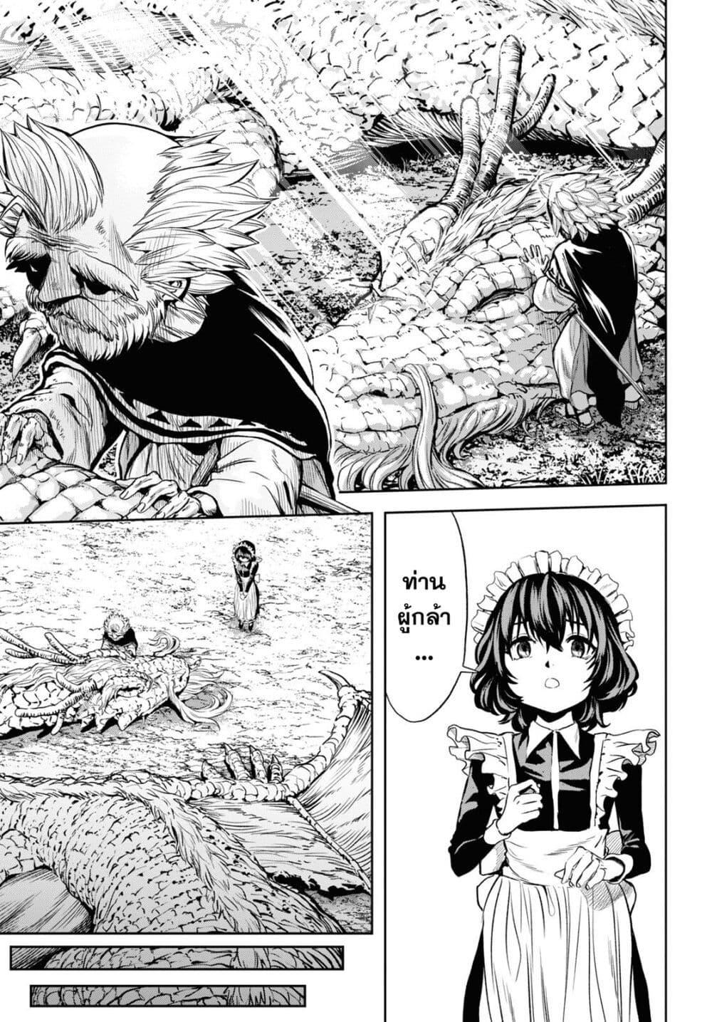Manga-lc-com อ่านมังงะ อ่านการ์ตูน ออนไลน์ ฟรี Oibore Yuusha no Isekaigo ตอนที่ 1 2 3 4 5 6 7 8 9 10 11 12 13 14 ฟรี ไม่มีโฆษณา Manga-lc - อ่าน มังงะ อ่าน การ์ตูน ออนไลน์ อ่านมังงะ ฟรี