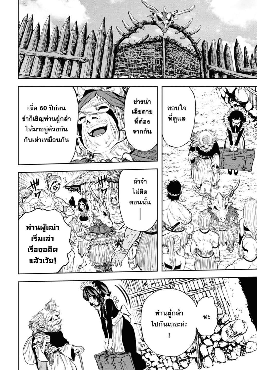 Manga-lc-com อ่านมังงะ อ่านการ์ตูน ออนไลน์ ฟรี Oibore Yuusha no Isekaigo ตอนที่ 1 2 3 4 5 6 7 8 9 10 11 12 13 14 ฟรี ไม่มีโฆษณา Manga-lc - อ่าน มังงะ อ่าน การ์ตูน ออนไลน์ อ่านมังงะ ฟรี
