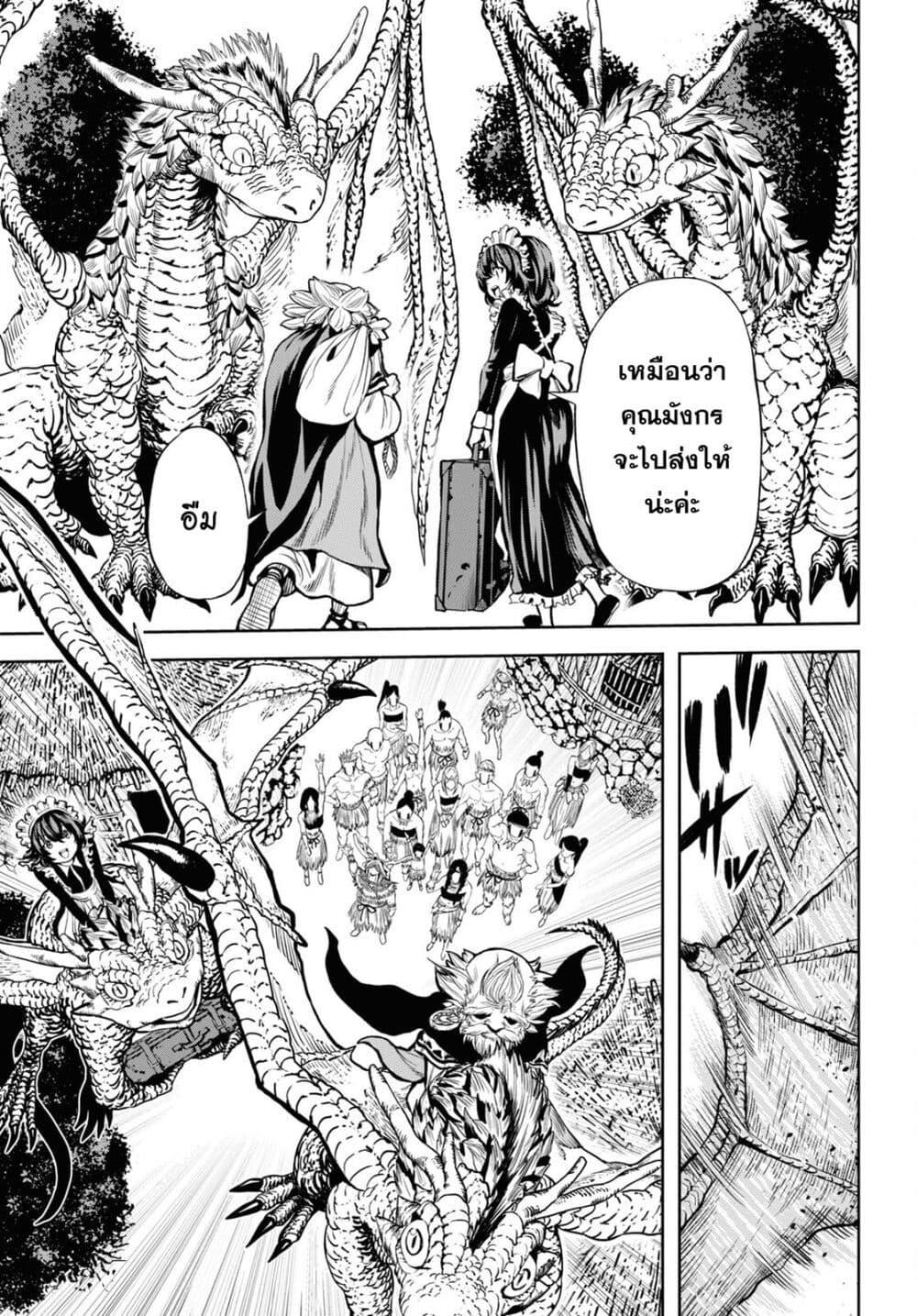 Manga-lc-com อ่านมังงะ อ่านการ์ตูน ออนไลน์ ฟรี Oibore Yuusha no Isekaigo ตอนที่ 1 2 3 4 5 6 7 8 9 10 11 12 13 14 ฟรี ไม่มีโฆษณา Manga-lc - อ่าน มังงะ อ่าน การ์ตูน ออนไลน์ อ่านมังงะ ฟรี
