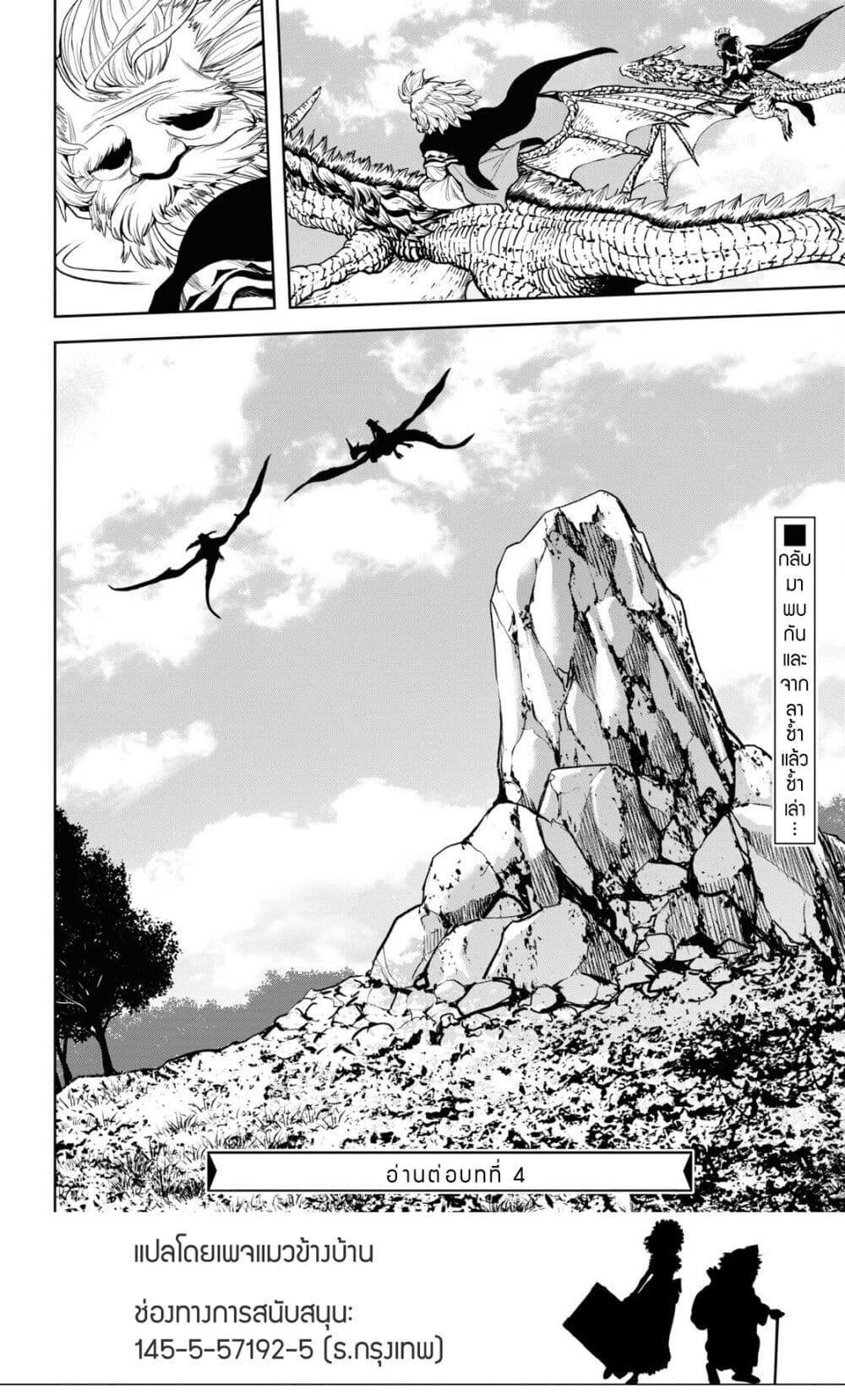 Manga-lc-com อ่านมังงะ อ่านการ์ตูน ออนไลน์ ฟรี Oibore Yuusha no Isekaigo ตอนที่ 1 2 3 4 5 6 7 8 9 10 11 12 13 14 ฟรี ไม่มีโฆษณา Manga-lc - อ่าน มังงะ อ่าน การ์ตูน ออนไลน์ อ่านมังงะ ฟรี