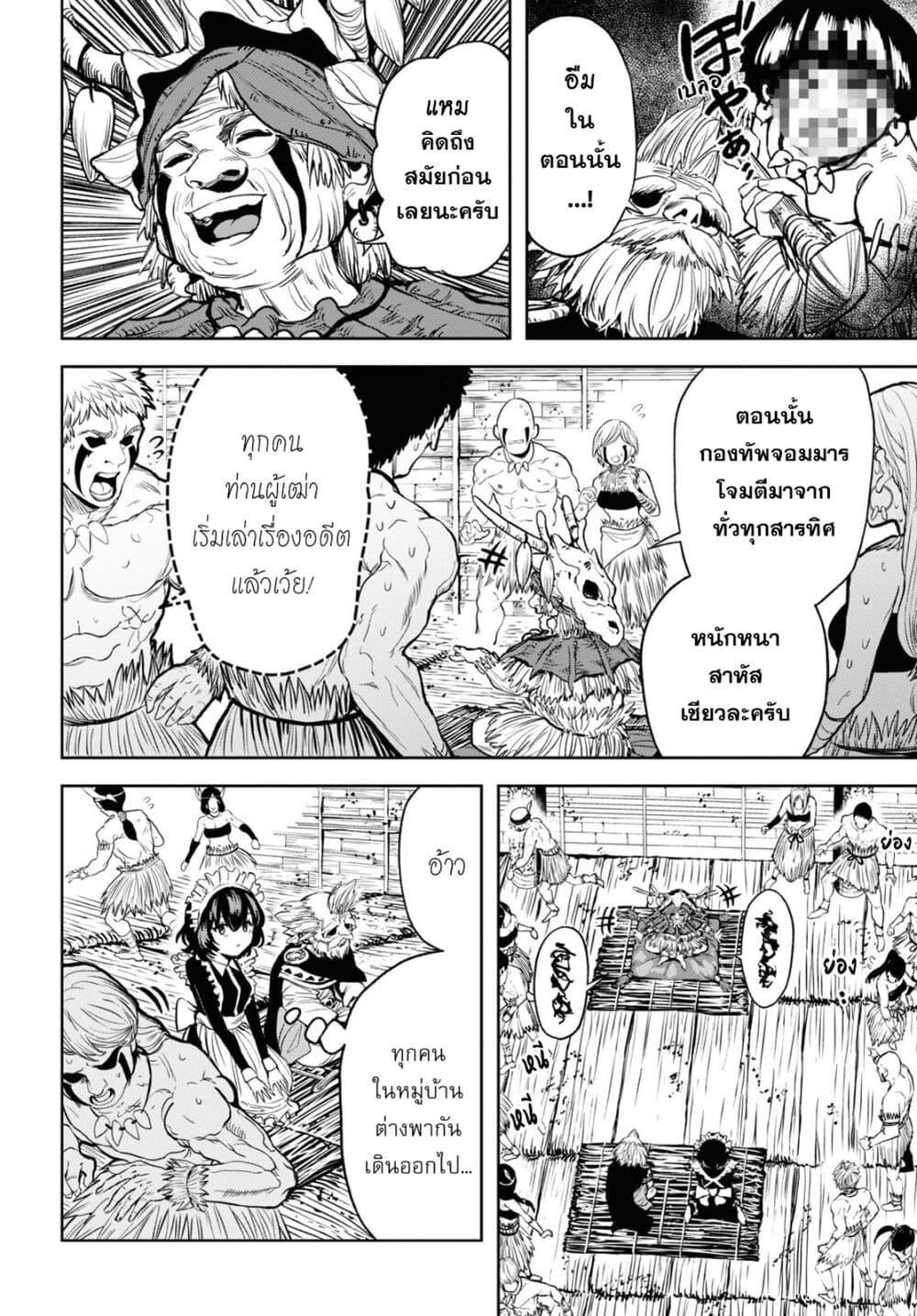 Manga-lc-com อ่านมังงะ อ่านการ์ตูน ออนไลน์ ฟรี Oibore Yuusha no Isekaigo ตอนที่ 1 2 3 4 5 6 7 8 9 10 11 12 13 14 ฟรี ไม่มีโฆษณา Manga-lc - อ่าน มังงะ อ่าน การ์ตูน ออนไลน์ อ่านมังงะ ฟรี