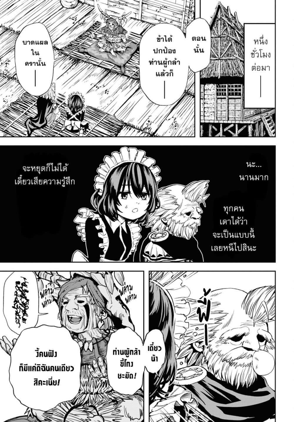 Manga-lc-com อ่านมังงะ อ่านการ์ตูน ออนไลน์ ฟรี Oibore Yuusha no Isekaigo ตอนที่ 1 2 3 4 5 6 7 8 9 10 11 12 13 14 ฟรี ไม่มีโฆษณา Manga-lc - อ่าน มังงะ อ่าน การ์ตูน ออนไลน์ อ่านมังงะ ฟรี