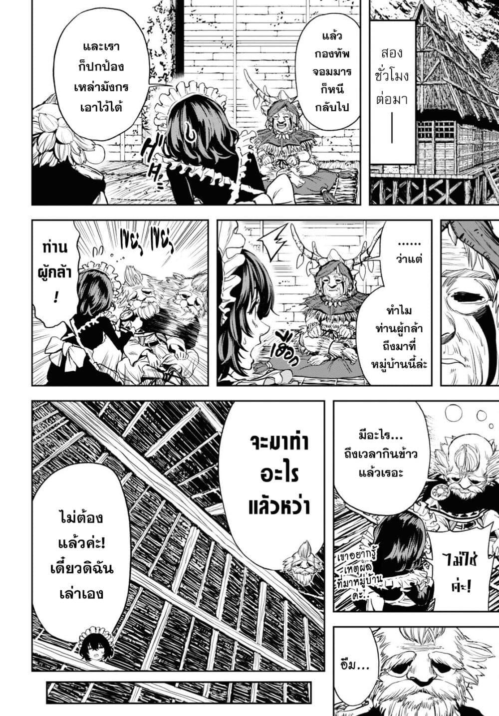 Manga-lc-com อ่านมังงะ อ่านการ์ตูน ออนไลน์ ฟรี Oibore Yuusha no Isekaigo ตอนที่ 1 2 3 4 5 6 7 8 9 10 11 12 13 14 ฟรี ไม่มีโฆษณา Manga-lc - อ่าน มังงะ อ่าน การ์ตูน ออนไลน์ อ่านมังงะ ฟรี