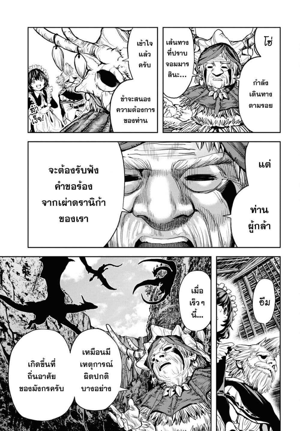 Manga-lc-com อ่านมังงะ อ่านการ์ตูน ออนไลน์ ฟรี Oibore Yuusha no Isekaigo ตอนที่ 1 2 3 4 5 6 7 8 9 10 11 12 13 14 ฟรี ไม่มีโฆษณา Manga-lc - อ่าน มังงะ อ่าน การ์ตูน ออนไลน์ อ่านมังงะ ฟรี