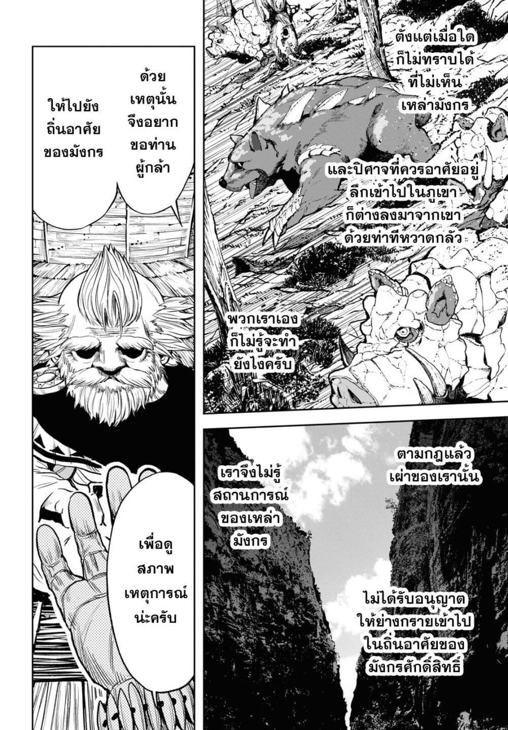 Manga-lc-com อ่านมังงะ อ่านการ์ตูน ออนไลน์ ฟรี Oibore Yuusha no Isekaigo ตอนที่ 1 2 3 4 5 6 7 8 9 10 11 12 13 14 ฟรี ไม่มีโฆษณา Manga-lc - อ่าน มังงะ อ่าน การ์ตูน ออนไลน์ อ่านมังงะ ฟรี