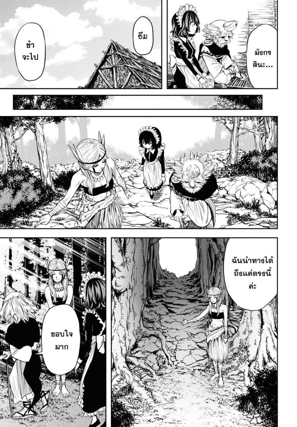 Manga-lc-com อ่านมังงะ อ่านการ์ตูน ออนไลน์ ฟรี Oibore Yuusha no Isekaigo ตอนที่ 1 2 3 4 5 6 7 8 9 10 11 12 13 14 ฟรี ไม่มีโฆษณา Manga-lc - อ่าน มังงะ อ่าน การ์ตูน ออนไลน์ อ่านมังงะ ฟรี