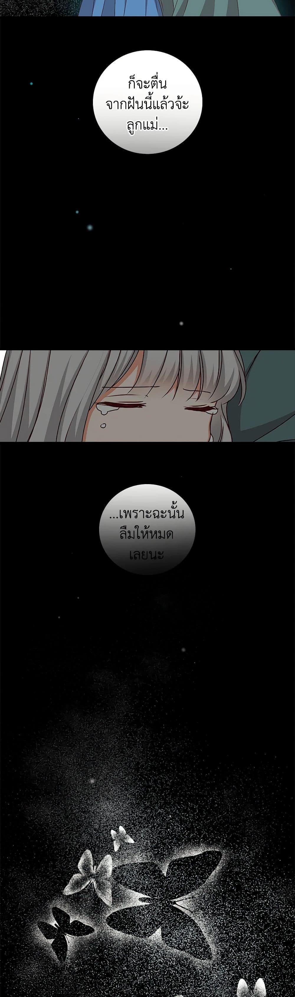 Manga-lc-com อ่านมังงะ อ่านการ์ตูน ออนไลน์ ฟรี Beware of the Brothers! ตอนที่ 1 2 3 4 5 6 7 8 9 10 11 12 13 14 ฟรี ไม่มีโฆษณา Manga-lc - อ่าน มังงะ อ่าน การ์ตูน ออนไลน์ อ่านมังงะ ฟรี