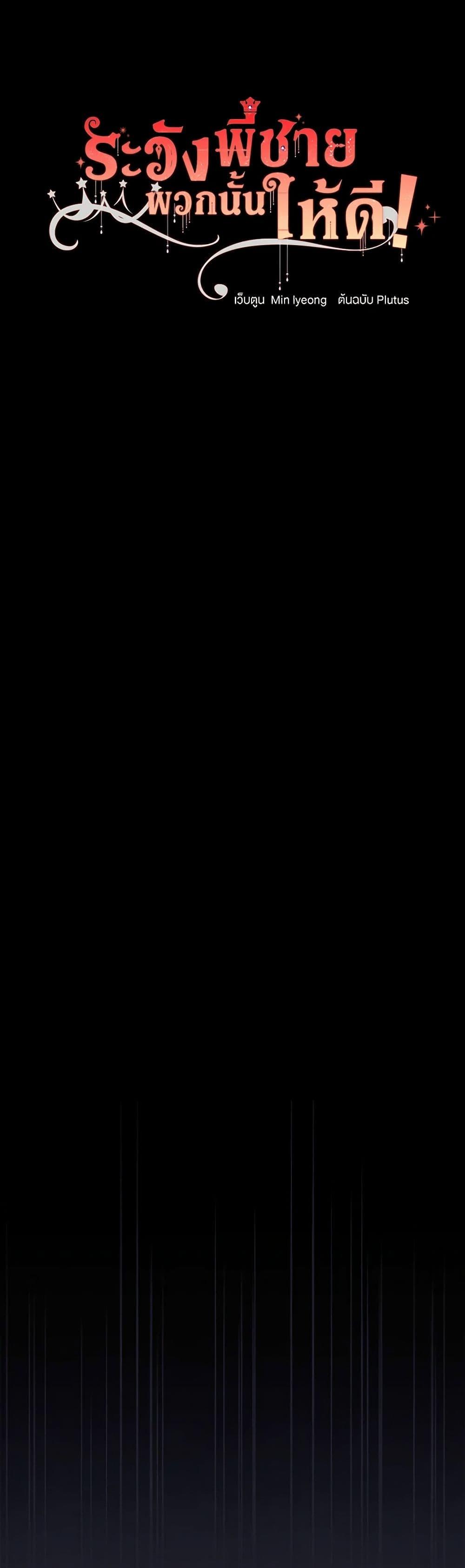 Manga-lc-com อ่านมังงะ อ่านการ์ตูน ออนไลน์ ฟรี Beware of the Brothers! ตอนที่ 1 2 3 4 5 6 7 8 9 10 11 12 13 14 ฟรี ไม่มีโฆษณา Manga-lc - อ่าน มังงะ อ่าน การ์ตูน ออนไลน์ อ่านมังงะ ฟรี