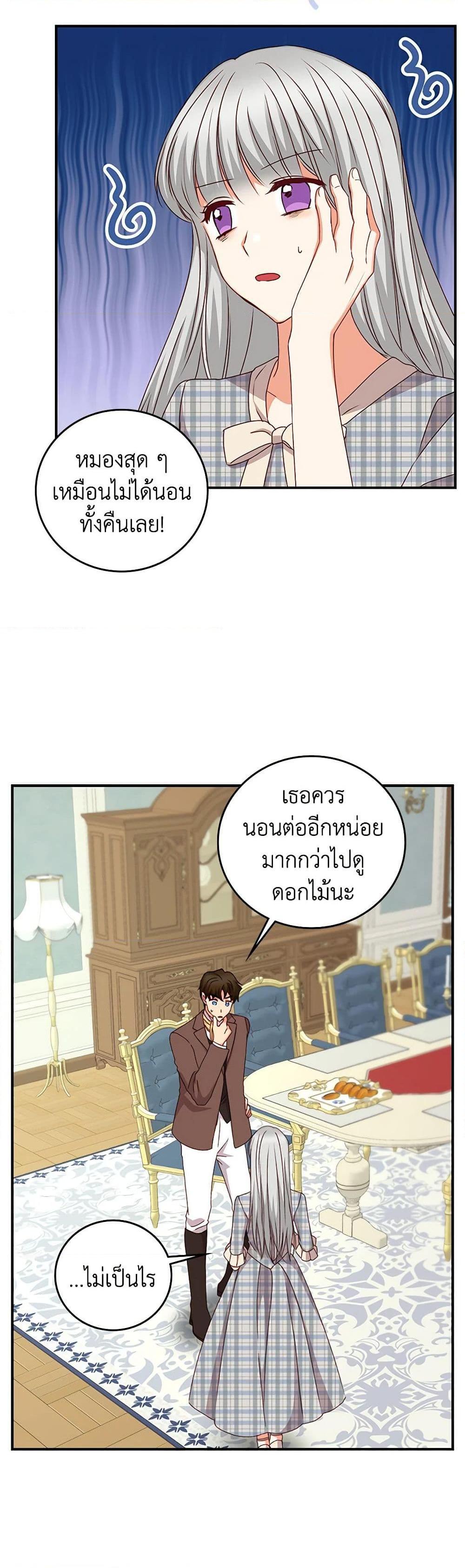 Manga-lc-com อ่านมังงะ อ่านการ์ตูน ออนไลน์ ฟรี Beware of the Brothers! ตอนที่ 1 2 3 4 5 6 7 8 9 10 11 12 13 14 ฟรี ไม่มีโฆษณา Manga-lc - อ่าน มังงะ อ่าน การ์ตูน ออนไลน์ อ่านมังงะ ฟรี