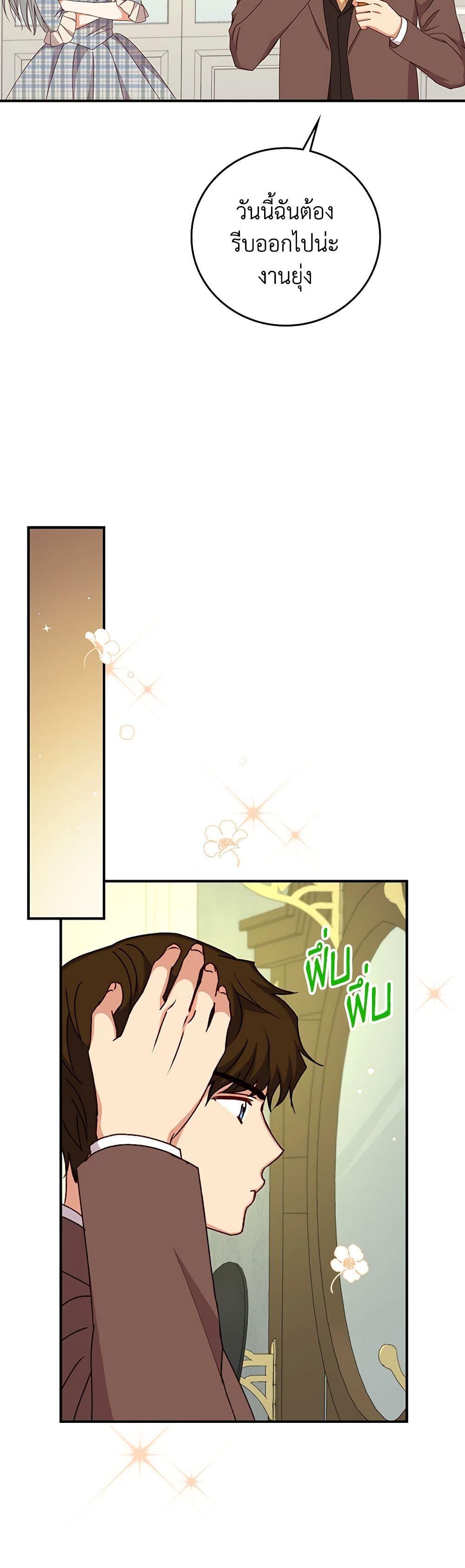 Manga-lc-com อ่านมังงะ อ่านการ์ตูน ออนไลน์ ฟรี Beware of the Brothers! ตอนที่ 1 2 3 4 5 6 7 8 9 10 11 12 13 14 ฟรี ไม่มีโฆษณา Manga-lc - อ่าน มังงะ อ่าน การ์ตูน ออนไลน์ อ่านมังงะ ฟรี