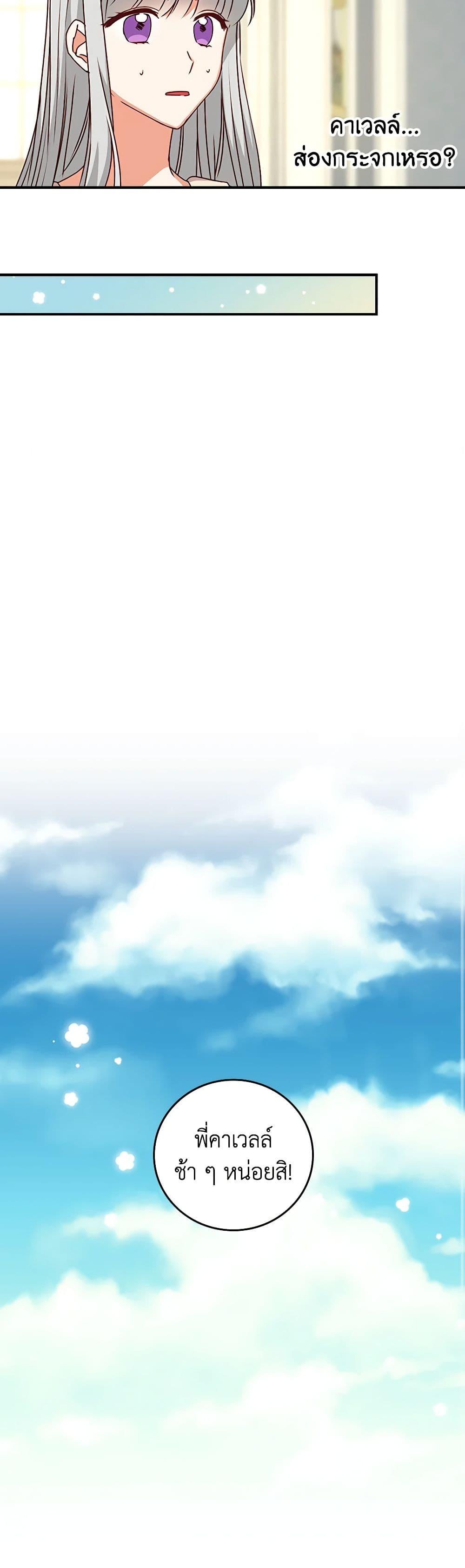 Manga-lc-com อ่านมังงะ อ่านการ์ตูน ออนไลน์ ฟรี Beware of the Brothers! ตอนที่ 1 2 3 4 5 6 7 8 9 10 11 12 13 14 ฟรี ไม่มีโฆษณา Manga-lc - อ่าน มังงะ อ่าน การ์ตูน ออนไลน์ อ่านมังงะ ฟรี