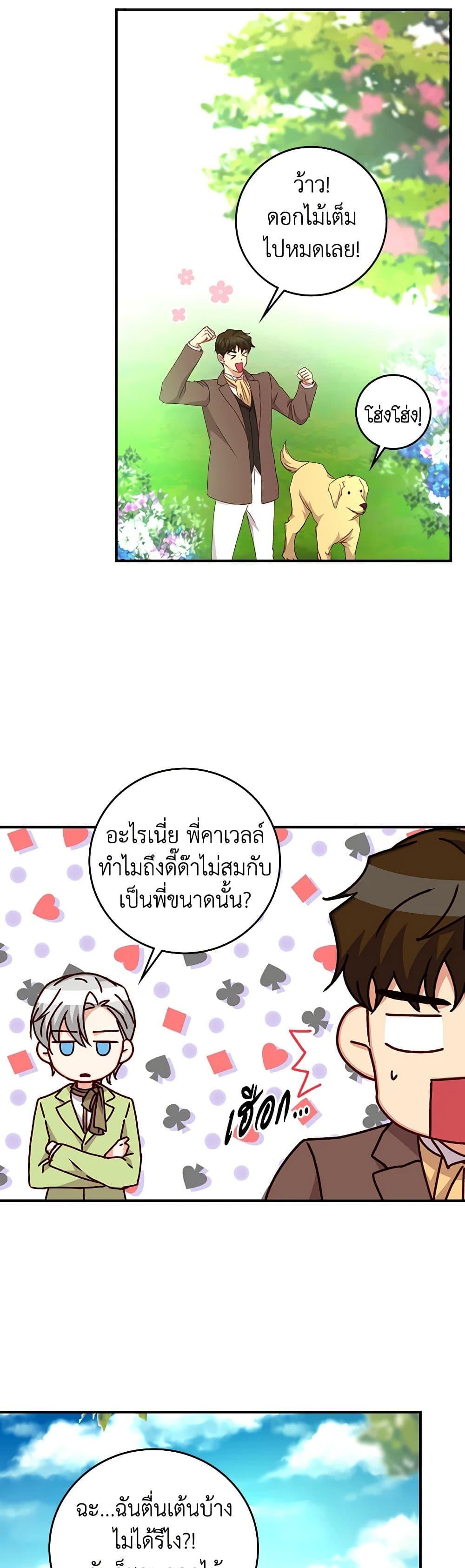 Manga-lc-com อ่านมังงะ อ่านการ์ตูน ออนไลน์ ฟรี Beware of the Brothers! ตอนที่ 1 2 3 4 5 6 7 8 9 10 11 12 13 14 ฟรี ไม่มีโฆษณา Manga-lc - อ่าน มังงะ อ่าน การ์ตูน ออนไลน์ อ่านมังงะ ฟรี