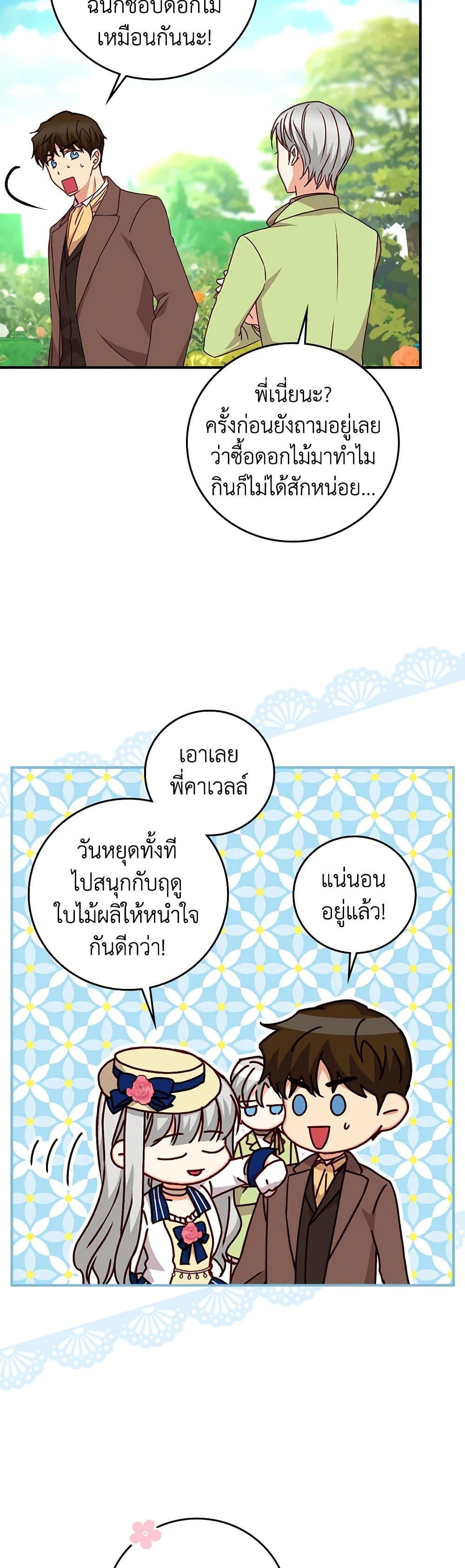 Manga-lc-com อ่านมังงะ อ่านการ์ตูน ออนไลน์ ฟรี Beware of the Brothers! ตอนที่ 1 2 3 4 5 6 7 8 9 10 11 12 13 14 ฟรี ไม่มีโฆษณา Manga-lc - อ่าน มังงะ อ่าน การ์ตูน ออนไลน์ อ่านมังงะ ฟรี