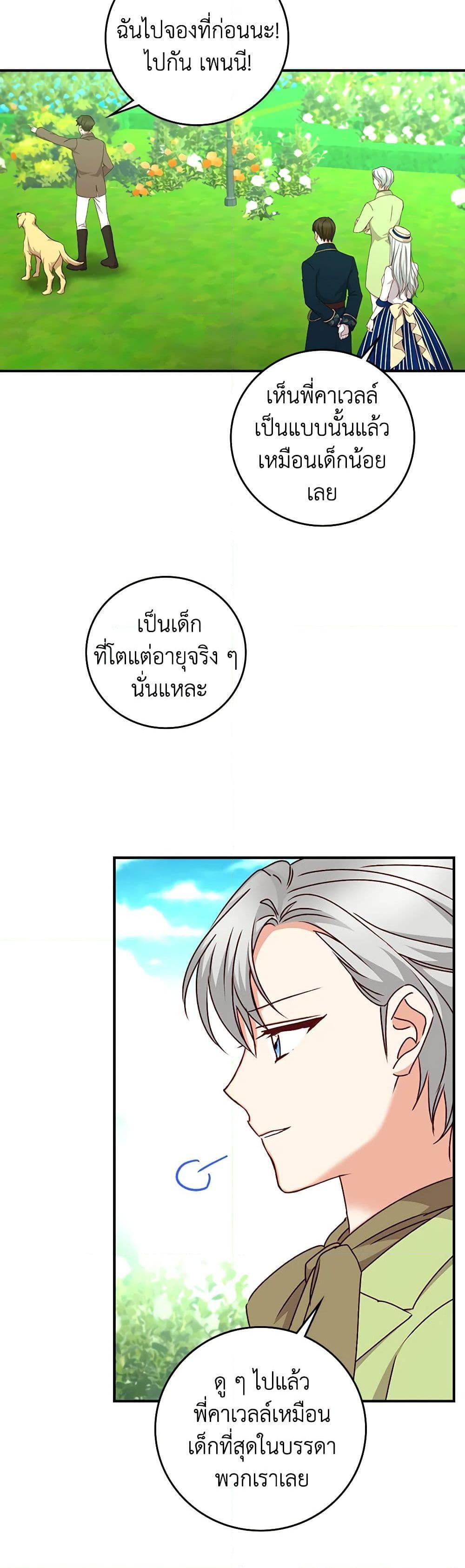 Manga-lc-com อ่านมังงะ อ่านการ์ตูน ออนไลน์ ฟรี Beware of the Brothers! ตอนที่ 1 2 3 4 5 6 7 8 9 10 11 12 13 14 ฟรี ไม่มีโฆษณา Manga-lc - อ่าน มังงะ อ่าน การ์ตูน ออนไลน์ อ่านมังงะ ฟรี
