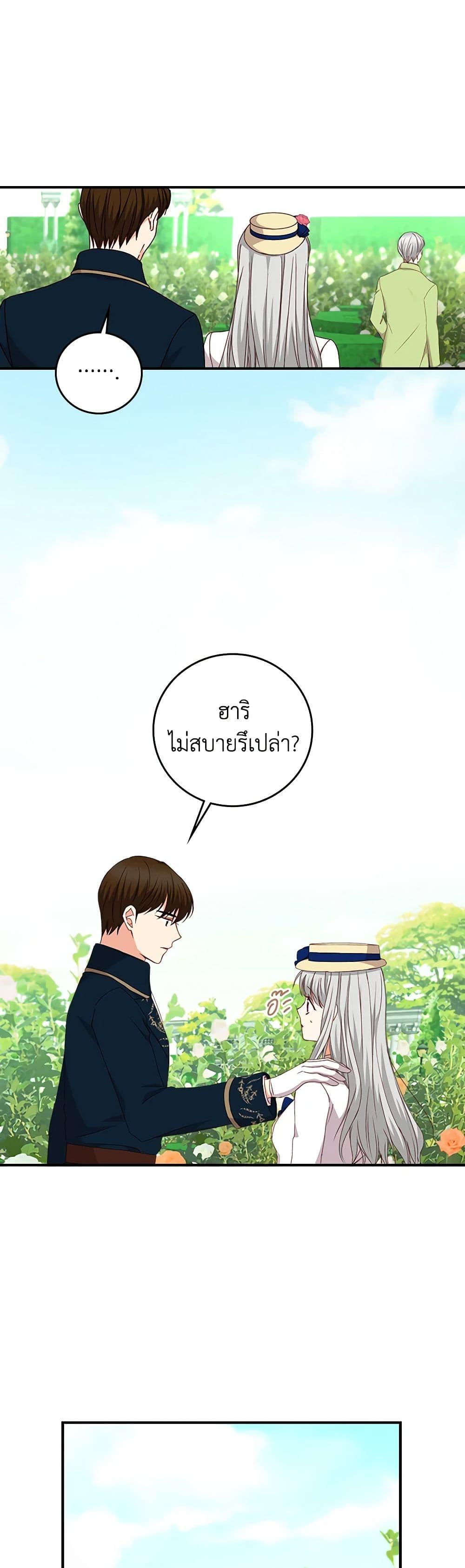 Manga-lc-com อ่านมังงะ อ่านการ์ตูน ออนไลน์ ฟรี Beware of the Brothers! ตอนที่ 1 2 3 4 5 6 7 8 9 10 11 12 13 14 ฟรี ไม่มีโฆษณา Manga-lc - อ่าน มังงะ อ่าน การ์ตูน ออนไลน์ อ่านมังงะ ฟรี