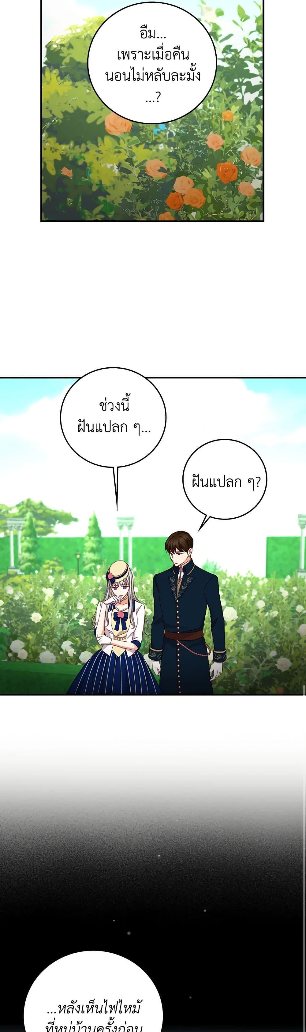 Manga-lc-com อ่านมังงะ อ่านการ์ตูน ออนไลน์ ฟรี Beware of the Brothers! ตอนที่ 1 2 3 4 5 6 7 8 9 10 11 12 13 14 ฟรี ไม่มีโฆษณา Manga-lc - อ่าน มังงะ อ่าน การ์ตูน ออนไลน์ อ่านมังงะ ฟรี