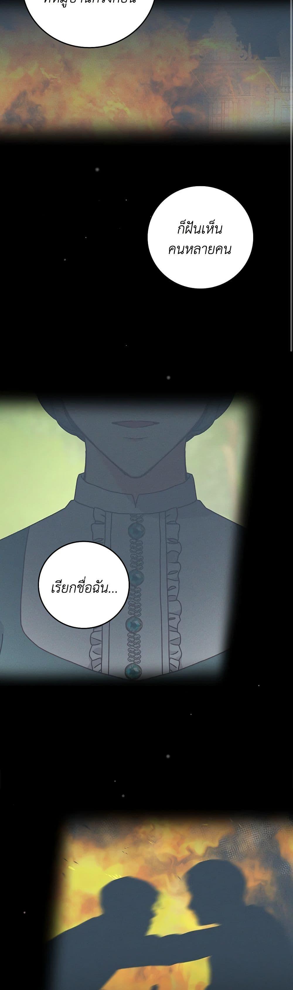 Manga-lc-com อ่านมังงะ อ่านการ์ตูน ออนไลน์ ฟรี Beware of the Brothers! ตอนที่ 1 2 3 4 5 6 7 8 9 10 11 12 13 14 ฟรี ไม่มีโฆษณา Manga-lc - อ่าน มังงะ อ่าน การ์ตูน ออนไลน์ อ่านมังงะ ฟรี