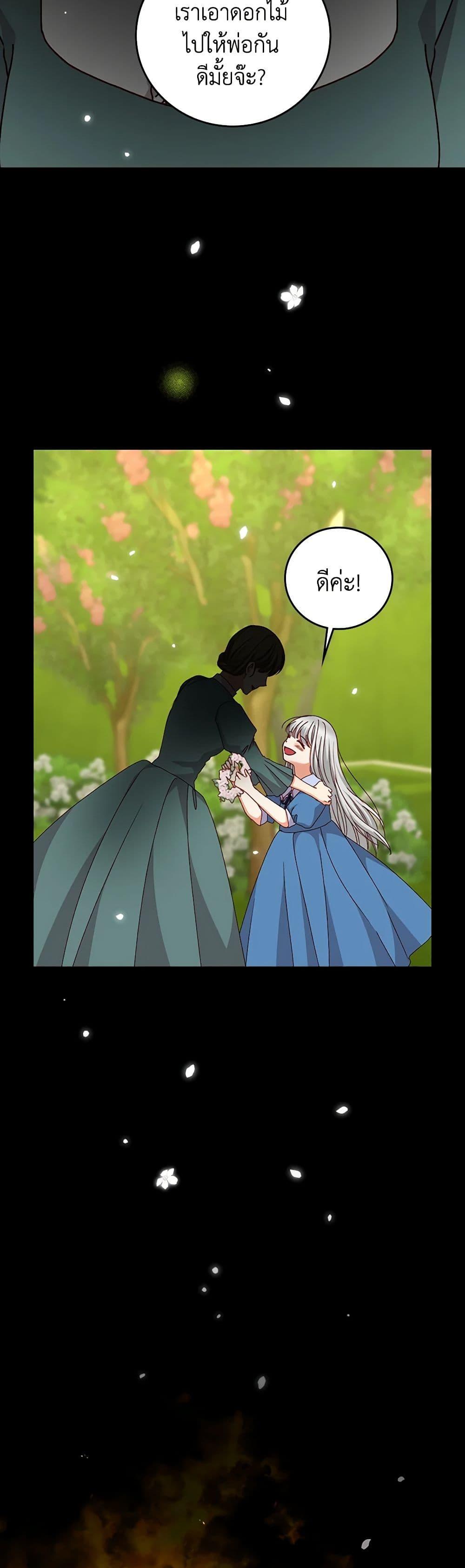 Manga-lc-com อ่านมังงะ อ่านการ์ตูน ออนไลน์ ฟรี Beware of the Brothers! ตอนที่ 1 2 3 4 5 6 7 8 9 10 11 12 13 14 ฟรี ไม่มีโฆษณา Manga-lc - อ่าน มังงะ อ่าน การ์ตูน ออนไลน์ อ่านมังงะ ฟรี