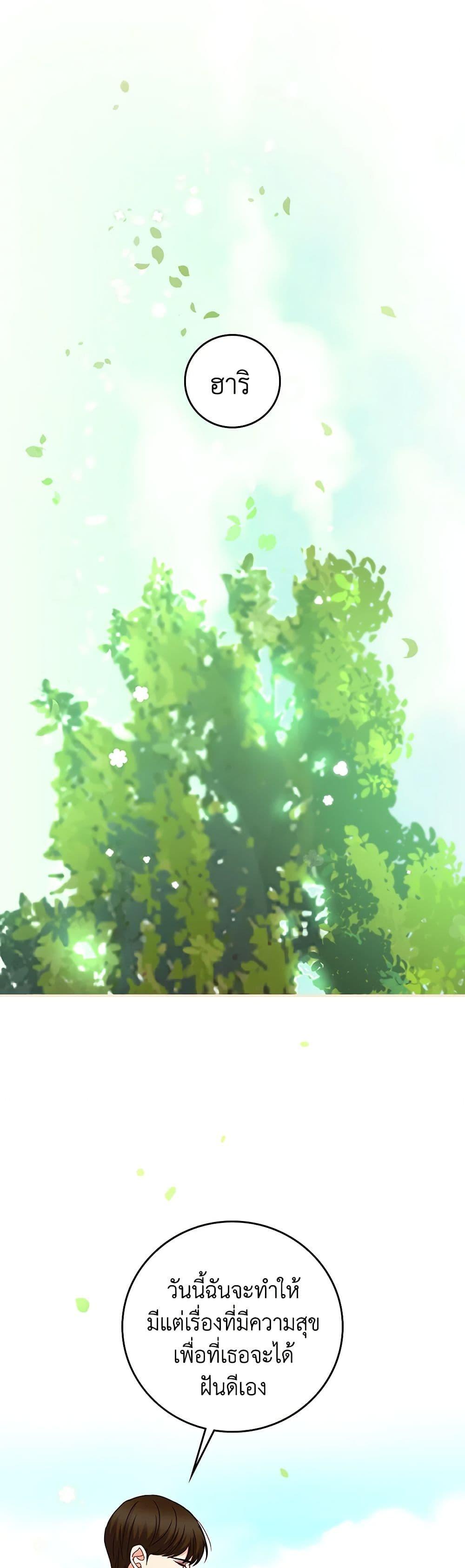 Manga-lc-com อ่านมังงะ อ่านการ์ตูน ออนไลน์ ฟรี Beware of the Brothers! ตอนที่ 1 2 3 4 5 6 7 8 9 10 11 12 13 14 ฟรี ไม่มีโฆษณา Manga-lc - อ่าน มังงะ อ่าน การ์ตูน ออนไลน์ อ่านมังงะ ฟรี