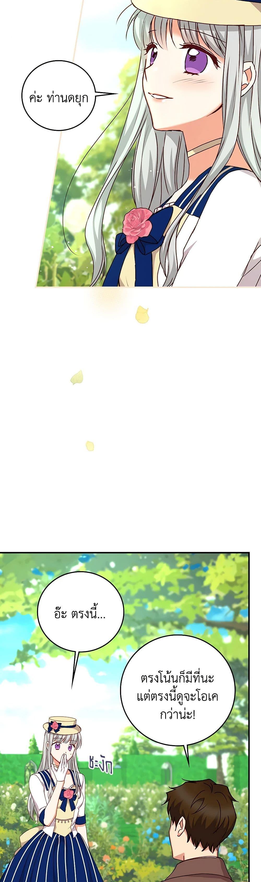 Manga-lc-com อ่านมังงะ อ่านการ์ตูน ออนไลน์ ฟรี Beware of the Brothers! ตอนที่ 1 2 3 4 5 6 7 8 9 10 11 12 13 14 ฟรี ไม่มีโฆษณา Manga-lc - อ่าน มังงะ อ่าน การ์ตูน ออนไลน์ อ่านมังงะ ฟรี