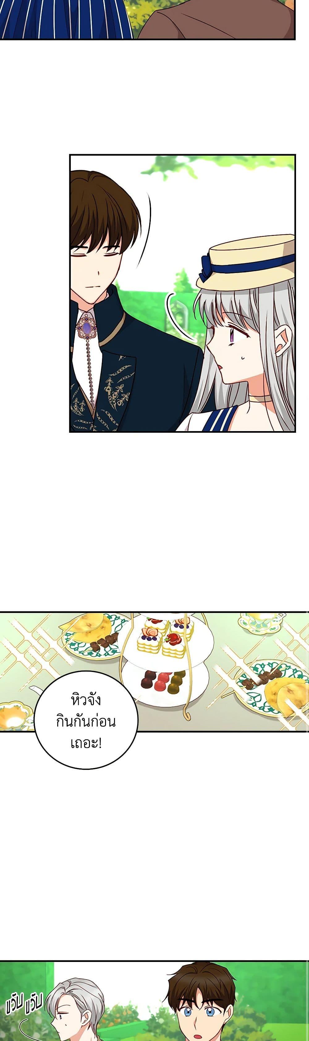 Manga-lc-com อ่านมังงะ อ่านการ์ตูน ออนไลน์ ฟรี Beware of the Brothers! ตอนที่ 1 2 3 4 5 6 7 8 9 10 11 12 13 14 ฟรี ไม่มีโฆษณา Manga-lc - อ่าน มังงะ อ่าน การ์ตูน ออนไลน์ อ่านมังงะ ฟรี