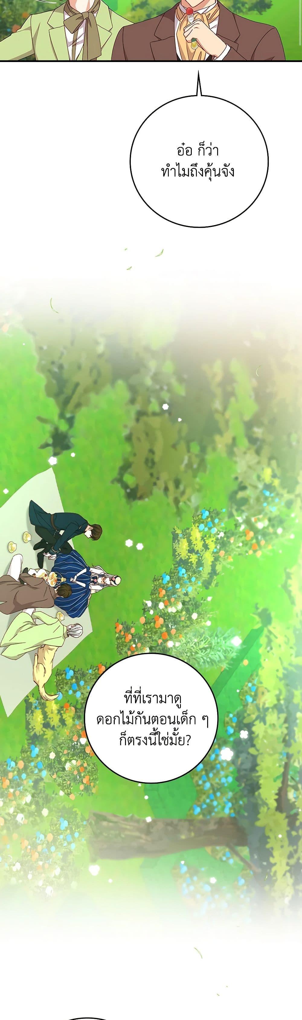 Manga-lc-com อ่านมังงะ อ่านการ์ตูน ออนไลน์ ฟรี Beware of the Brothers! ตอนที่ 1 2 3 4 5 6 7 8 9 10 11 12 13 14 ฟรี ไม่มีโฆษณา Manga-lc - อ่าน มังงะ อ่าน การ์ตูน ออนไลน์ อ่านมังงะ ฟรี