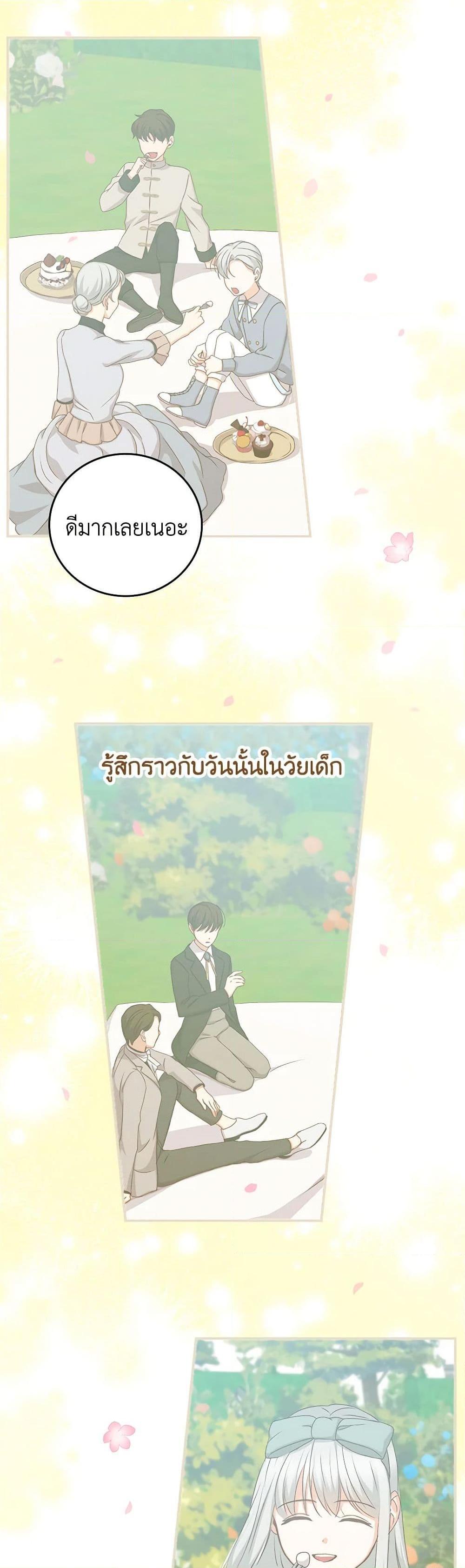 Manga-lc-com อ่านมังงะ อ่านการ์ตูน ออนไลน์ ฟรี Beware of the Brothers! ตอนที่ 1 2 3 4 5 6 7 8 9 10 11 12 13 14 ฟรี ไม่มีโฆษณา Manga-lc - อ่าน มังงะ อ่าน การ์ตูน ออนไลน์ อ่านมังงะ ฟรี